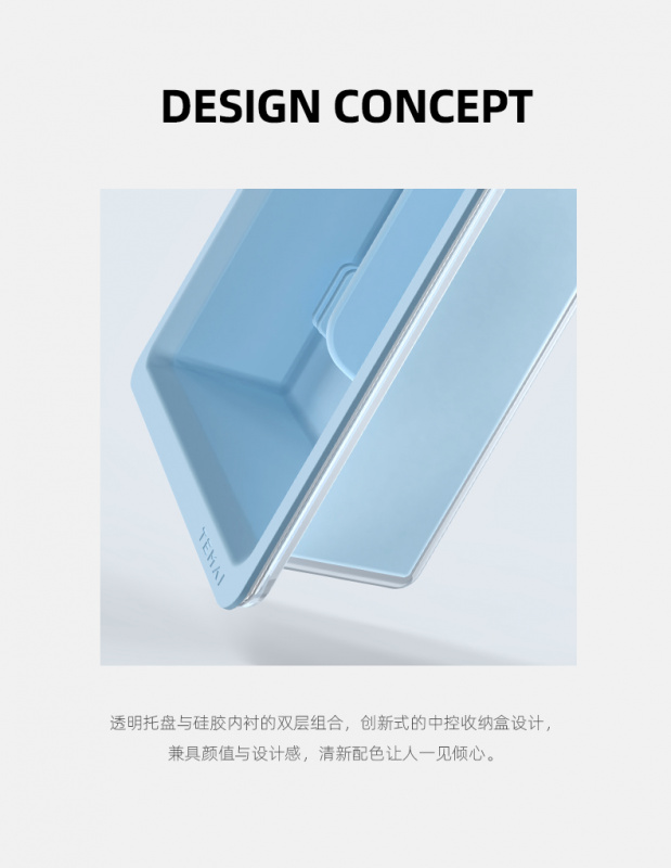(新車建議) TEMAI特麥小冰盒適用特斯拉Model3Y 水杯位/ 中控儲物盒矽膠雙層收納盒配件 (新車建議) TEMAI特麥小冰盒適用特斯拉Model3Y 水杯位/ 中控儲物盒矽膠雙層收納盒配件