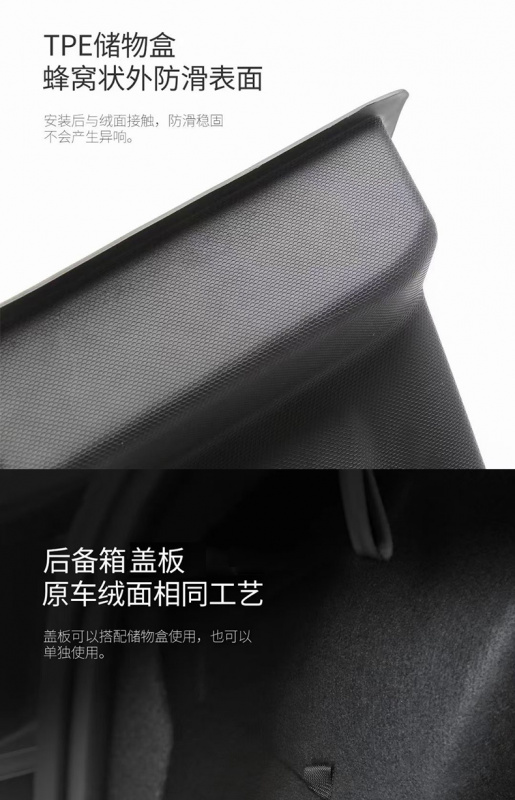 (新車建議) Model y後箱側邊儲物盒 尾箱左右置物TPE收納盒 蓋有繩, 一對 (新車建議) Model y後箱側邊儲物盒 尾箱左右置物TPE收納盒 蓋有繩, 一對