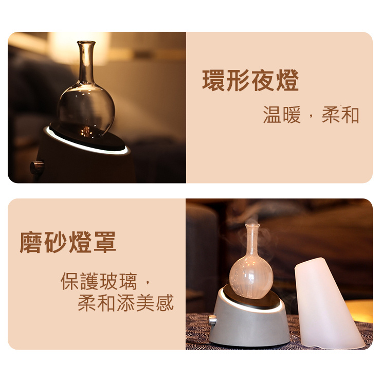 二流體霧化擴香儀 手工天然水泥環形燈 配燈罩 純正芳療用冷香儀