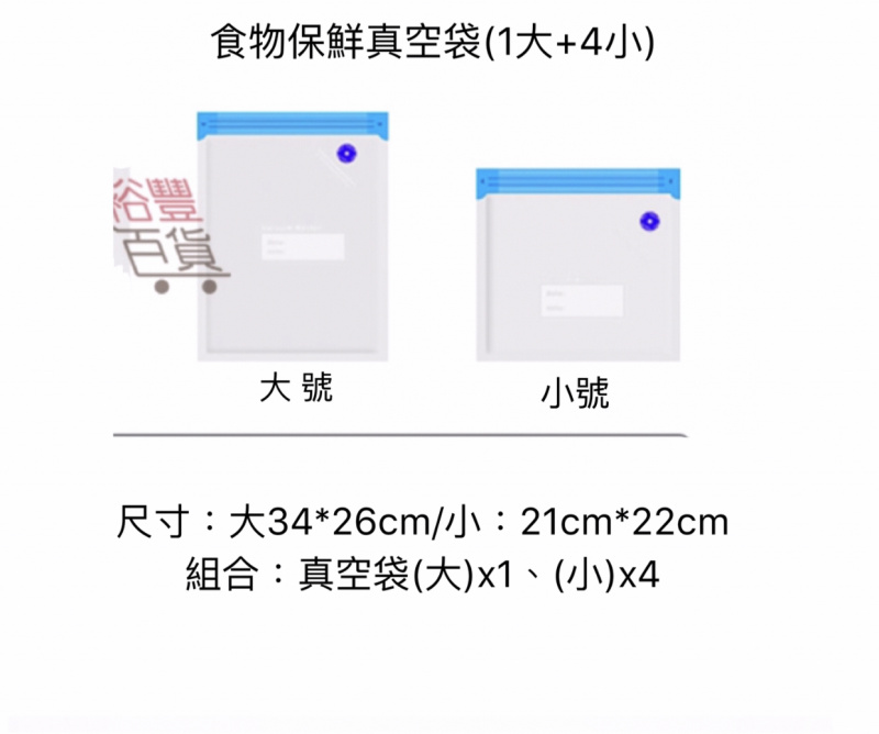 VMSTR 旅行收納真空機