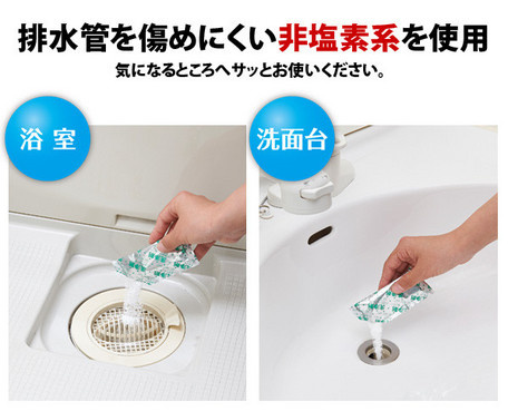 日本⭐️排水口溶解頭髮清潔粉 (現貨)