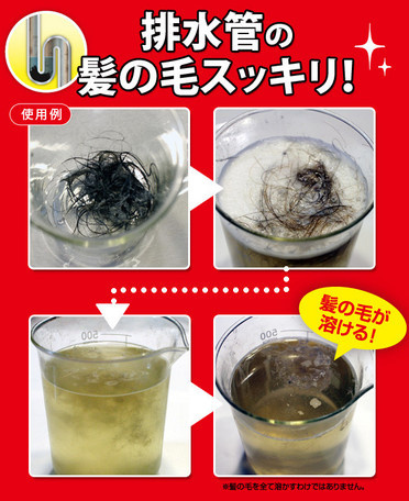 日本⭐️排水口溶解頭髮清潔粉 (現貨)