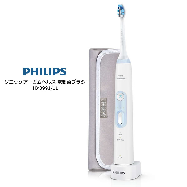 日本直送 Philips HX8991/11 多功能美白按摩電動牙刷