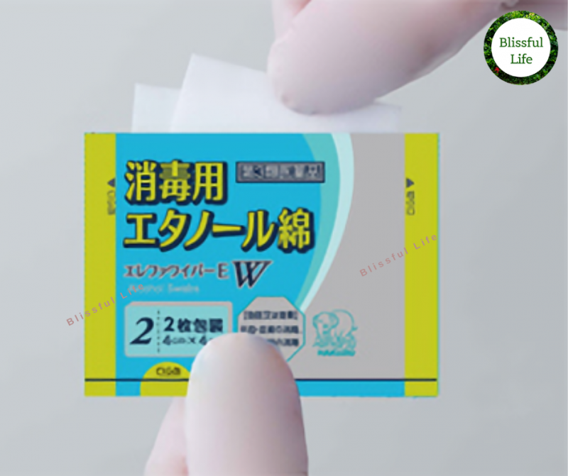 [日本製] Hakuzo - 醫療級酒精(乙醇)消毒紙巾 ( 每盒200包; 每包內含2片4cm x 4cm消毒紙巾  )