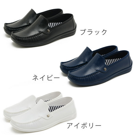 日本⭐️休閒防滑鞋