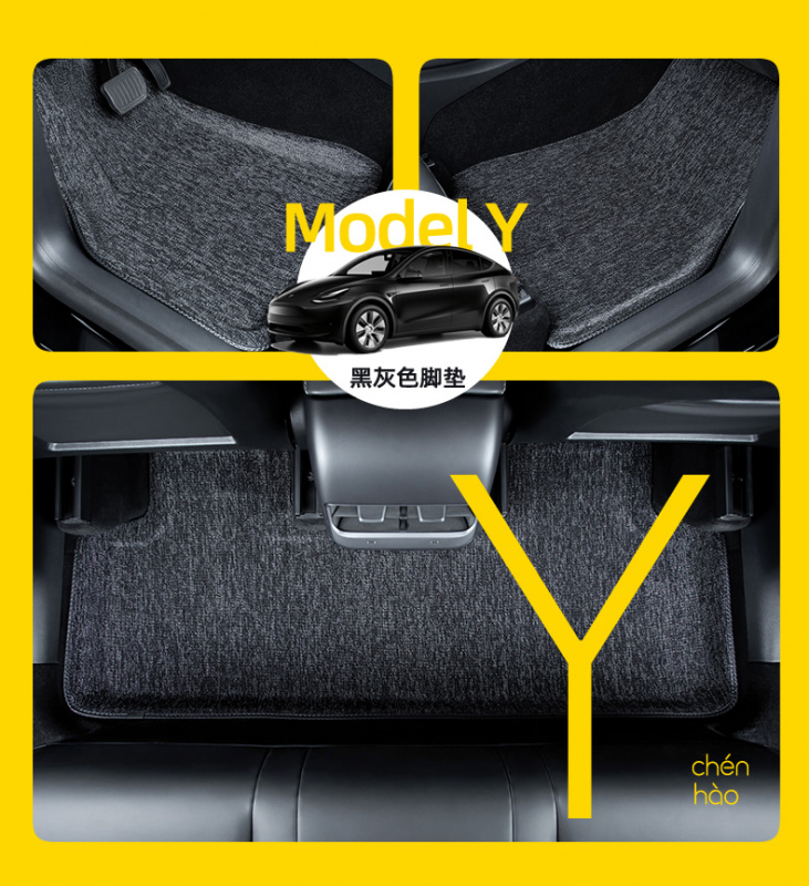 (新車建議) model y 腳墊 前後箱墊 - 雪尼絲 (新車建議) model y 腳墊 前後箱墊 - 雪尼絲