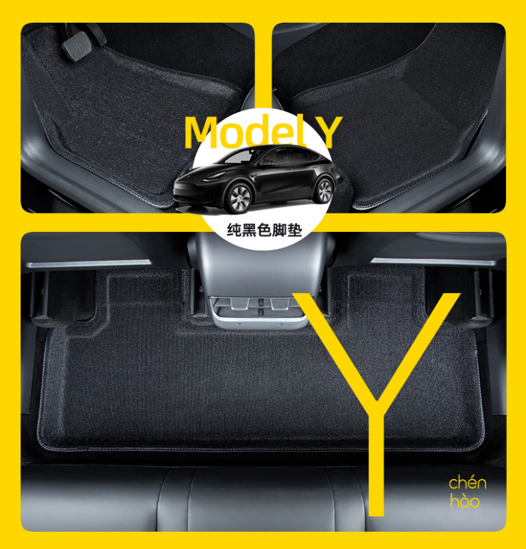 (新車建議) model y 腳墊 前後箱墊 - 雪尼絲 (新車建議) model y 腳墊 前後箱墊 - 雪尼絲