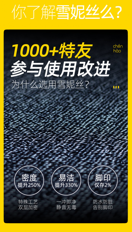 (新車建議) model y 腳墊 前後箱墊 - 雪尼絲 (新車建議) model y 腳墊 前後箱墊 - 雪尼絲