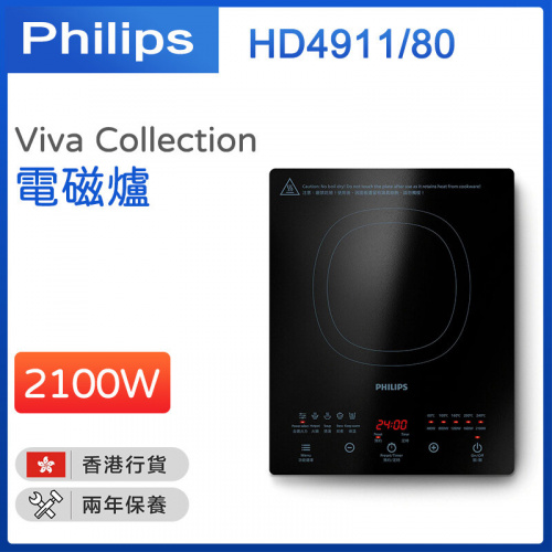 Philips 飛利浦 5000 系列電磁爐 [HD4911/80 2100W]