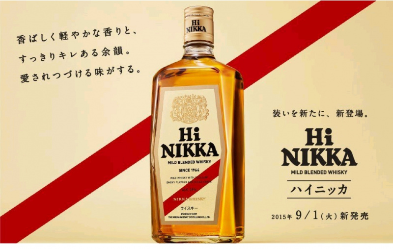 HI NIKKA MALT BLENDED WHISKY 720ml (Hi Nikka 日本威士忌 39%度)