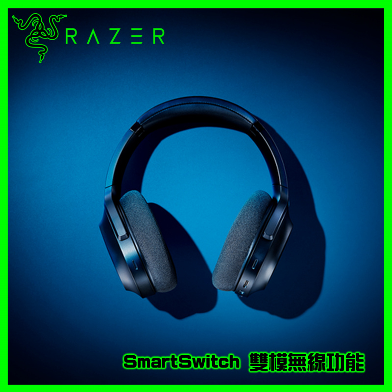 Razer Barracuda 多平台無線電競耳機