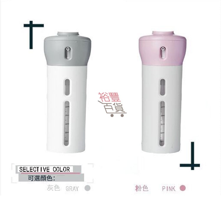 可旋轉四合一旅行乳液分裝瓶 [2色]