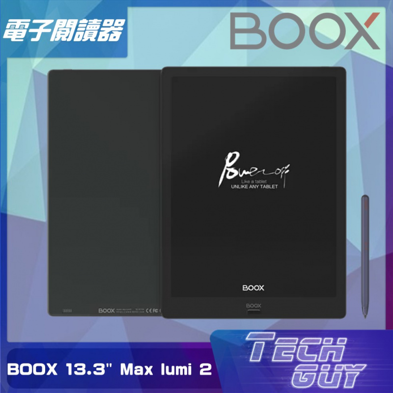 文石Onyx BOOX Max lumi 2 13.3" 電子書