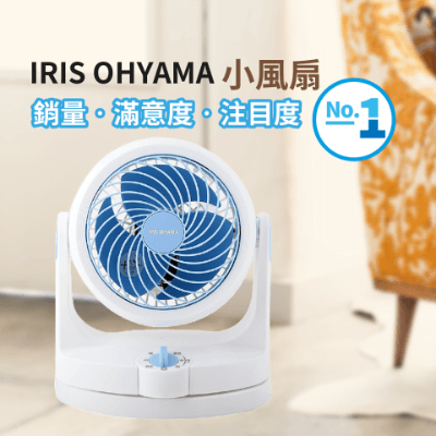 IRIS OHYAMA 空氣對流靜音循環風扇 [PCF-HD15]