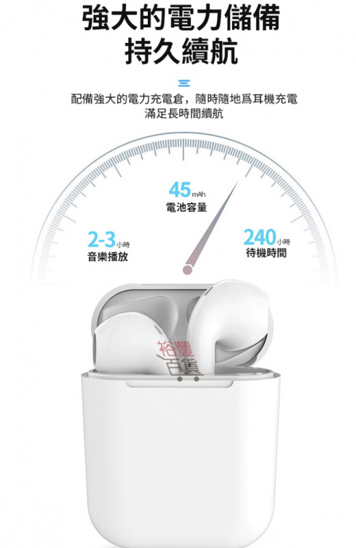 InPods12無線藍牙耳機細膩磨砂HIFI真立體運動彈窗