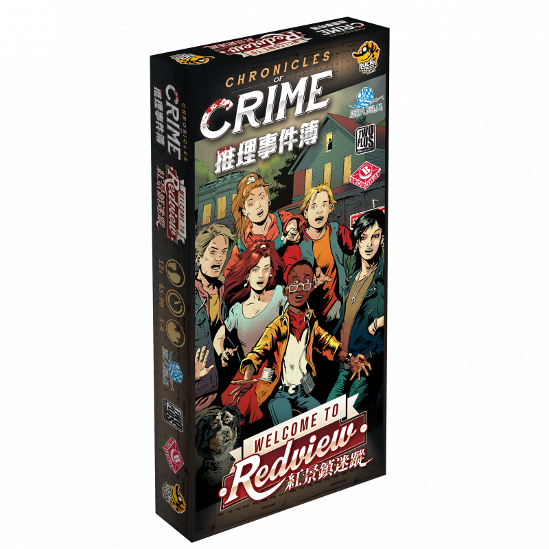推理事件簿 - Chronicles of Crime (繁體中文版)