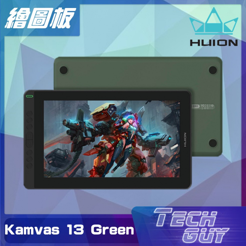 Huion Kamvas【13-Green】13.3” 液晶繪圖版