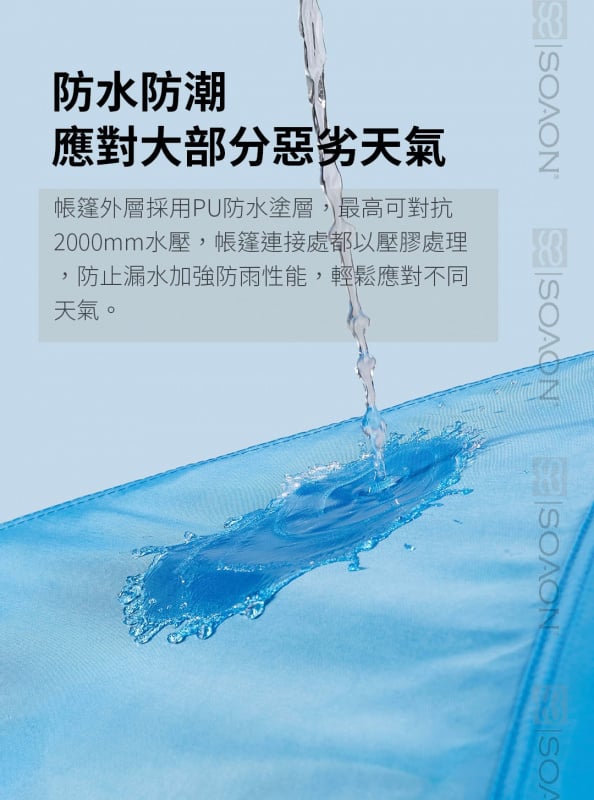 【全港免運費 &nbsp;香港行貨 一年保養 】Hydsto 自動充氣 3-4人便攜 露營帳籧 YC-CQZP02 防UV 帳篷 沙灘帳篷