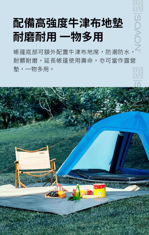 【全港免運費 &nbsp;香港行貨 一年保養 】Hydsto 自動充氣 3-4人便攜 露營帳籧 YC-CQZP02 防UV 帳篷 沙灘帳篷