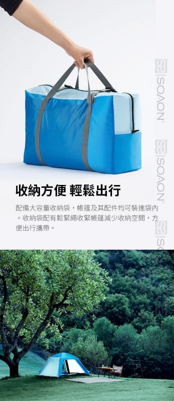 【全港免運費 &nbsp;香港行貨 一年保養 】Hydsto 自動充氣 3-4人便攜 露營帳籧 YC-CQZP02 防UV 帳篷 沙灘帳篷