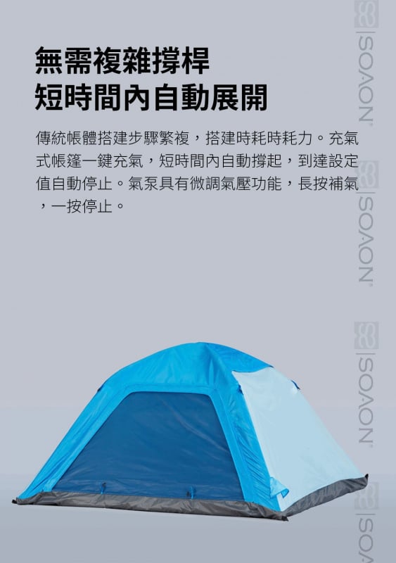 【全港免運費 &nbsp;香港行貨 一年保養 】Hydsto 自動充氣 3-4人便攜 露營帳籧 YC-CQZP02 防UV 帳篷 沙灘帳篷