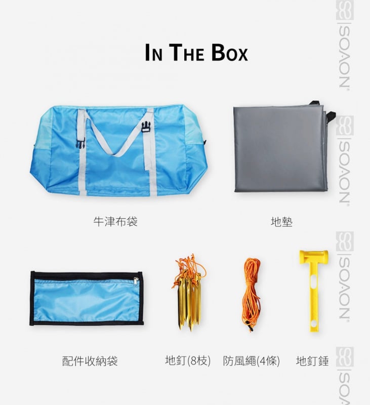 【全港免運費 &nbsp;香港行貨 一年保養 】Hydsto 自動充氣 3-4人便攜 露營帳籧 YC-CQZP02 防UV 帳篷 沙灘帳篷