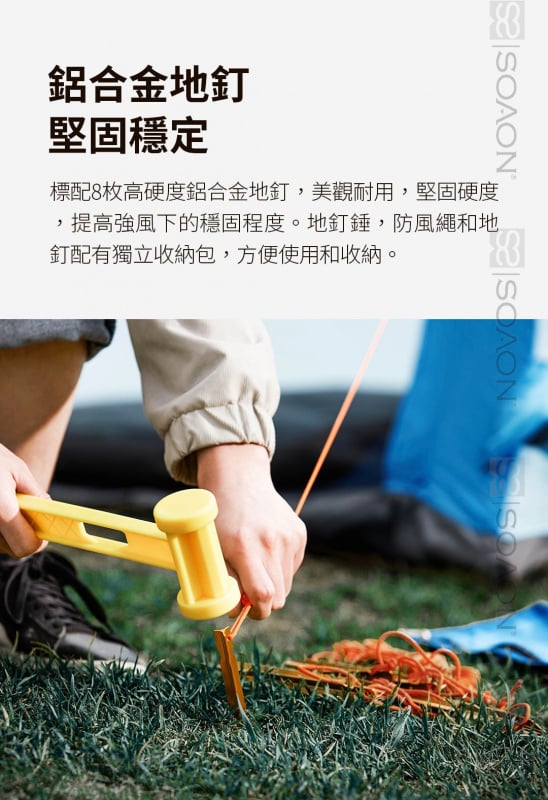 【全港免運費 &nbsp;香港行貨 一年保養 】Hydsto 自動充氣 3-4人便攜 露營帳籧 YC-CQZP02 防UV 帳篷 沙灘帳篷