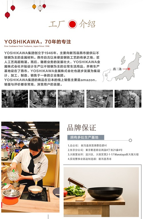 吉川YOSHIKAWA-不銹鋼雪平鍋蓋適用於16-18cm(日本直送&日本製造)-YH9497