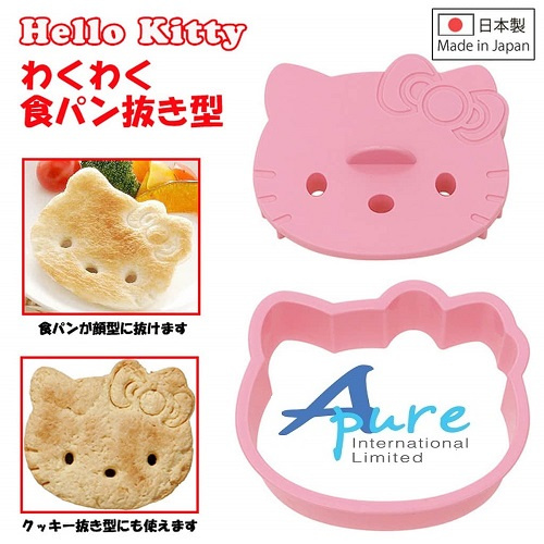 Skater-Sanrio Hello Kitty造型吐司壓模/餅乾壓模/三明治模具/臉型款/飯壓模/造型餅乾(日本直送&日本製造)