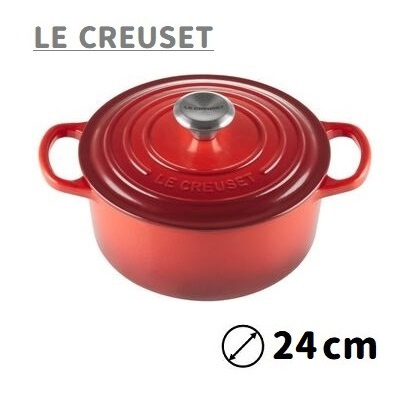 Le Creuset - LC 圓形琺瑯鑄鐵鍋 Round Casserole 24cm 4.2L 櫻桃紅 Cerise 21177240602430平行進口
