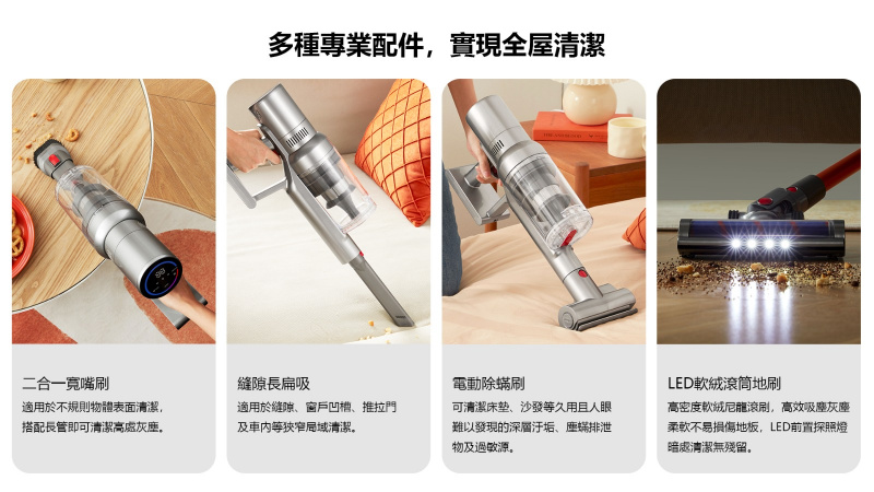 [ 全港免運費 行貨15個月保養 ] Airbot Hypersonics MAX 拖地吸塵二合一無線吸塵機 33000Pa