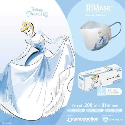 SAVEWO X《迪士尼公主 DISNEY PRINCESS》水彩風系列 3DMASK 超立體口罩 R 標準碼 (15片獨立包裝 / 盒 )
