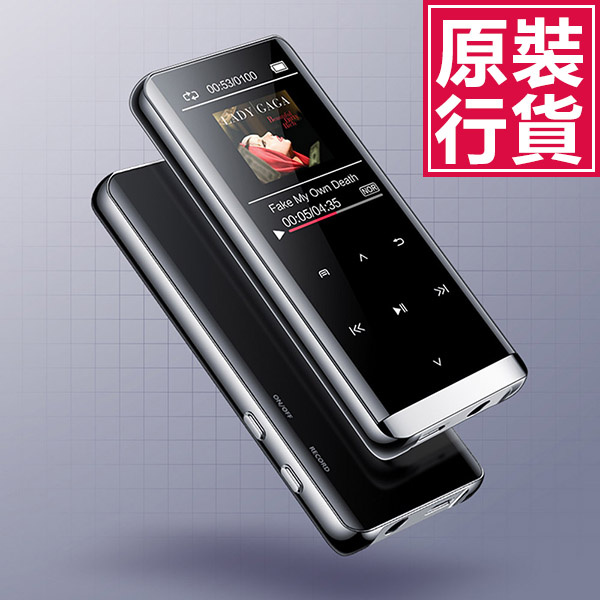 日本JTSK M13迷你藍牙MP3MP4無損HIFI音樂隨身聽播放器 8G