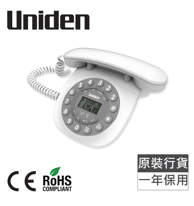 日本品牌 Uniden 有線電話-復古設計-來電顯示 CE6601WH 白 CE6601BL 藍-香港總代理
