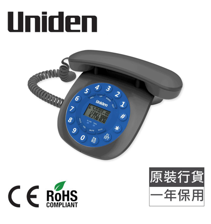 日本品牌 Uniden 有線電話-復古設計-來電顯示 CE6601WH 白 CE6601BL 藍-香港總代理