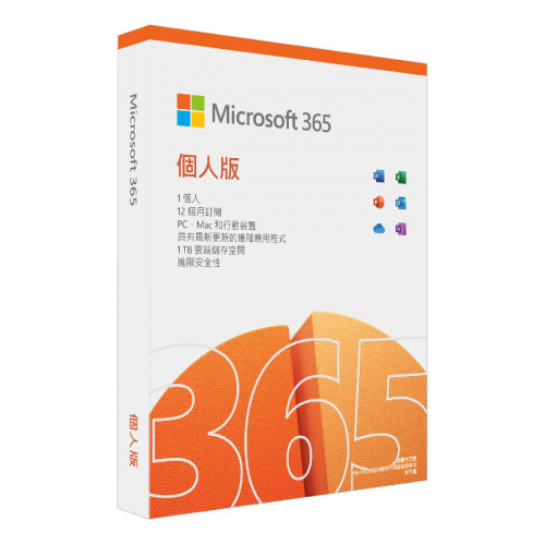 Microsoft Office 365 個人版盒裝行貨 [12個月]