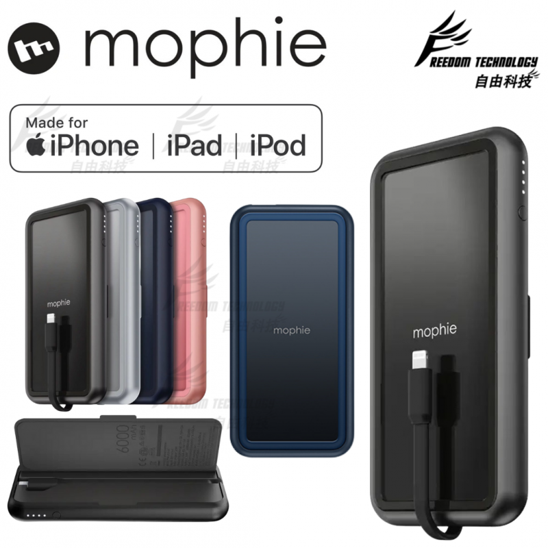 Mophie powerstation Plus MFI 便攜式電池