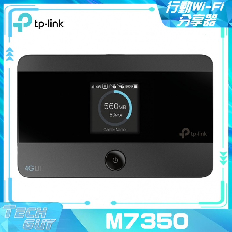 TP-Link【M7350】N150 行動Wi-Fi分享器