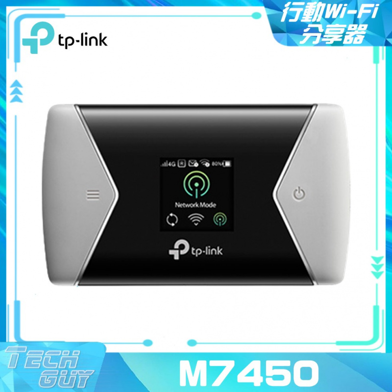 TP-Link【M7450】300Mbps 行動Wi-Fi分享器