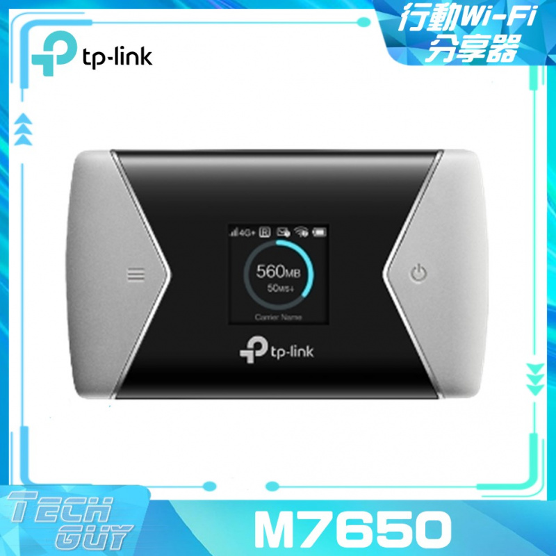 TP-Link【M7650】600Mbps 行動Wi-Fi分享器