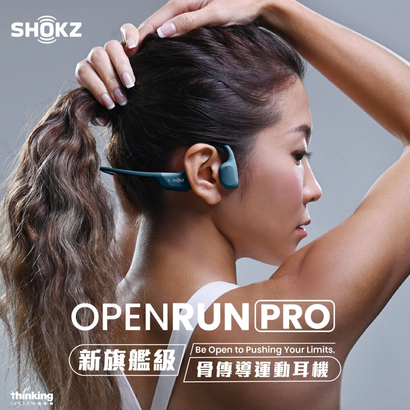 [全港免運-香港行貨]Shokz OpenRun Pro S810 全新旗艦級骨傳導藍牙運動耳機