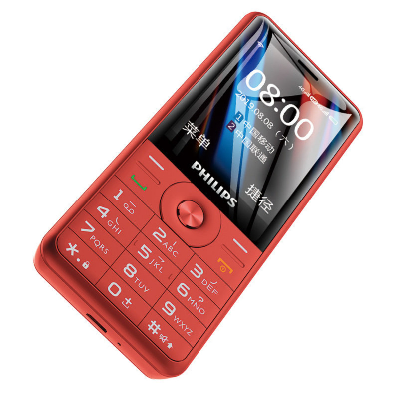 Philips E517直板按鍵雙咭4G長者手機 [2色]