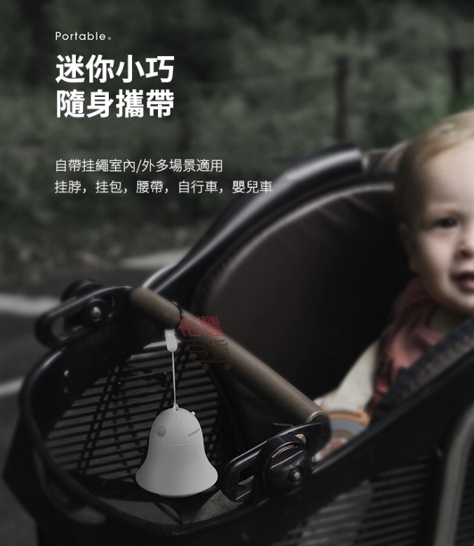 nathome 充電式精油驅蚊器