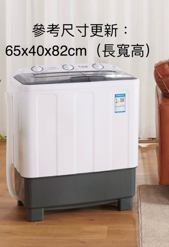 CHIGO MINI 微型洗脫2用洗衣機（加強版）