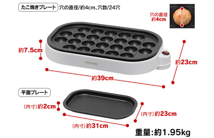 日本 IRIS OHYAMA ITY-20W -W 章魚燒電煎板 兩用機