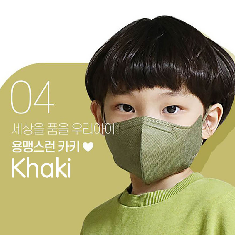 [卡其] 韓國製 Good Feeling KF94 兒童2D口罩 -50個(S-Size)(5個 1包)