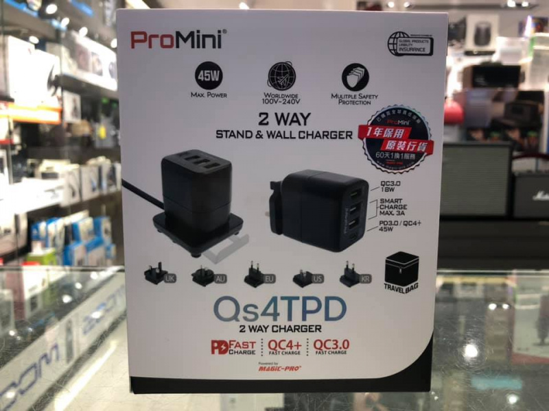 Magic-Pro ProMini QS4TPD 兩用旅行充電器 2 Way Charger PM-QS4TPD [45W / PD FAST / QC4+]