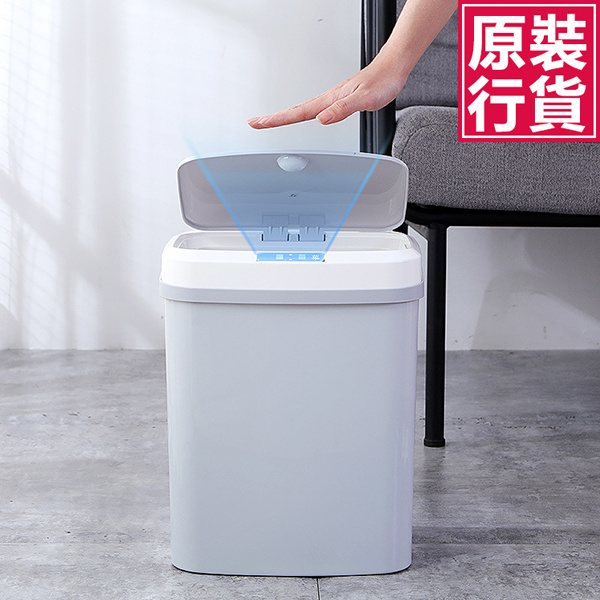 日本JTSK-智能感應自動開蓋充電款垃圾桶 紅外線15L大容量