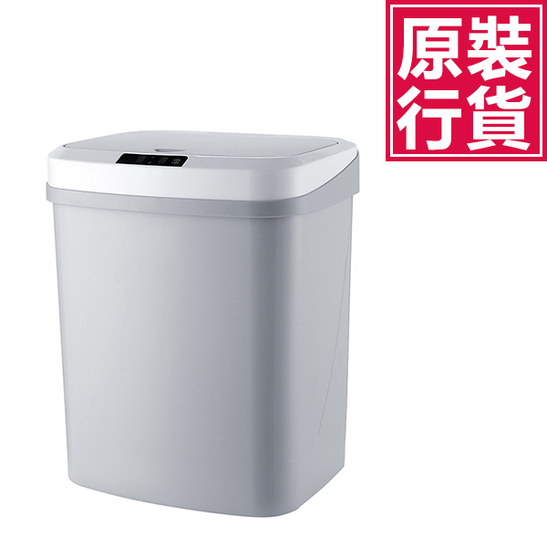 日本JTSK-智能感應自動開蓋充電款垃圾桶 紅外線15L大容量