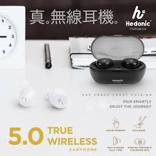 Hi Hedonic 5.0 真無線藍牙耳機